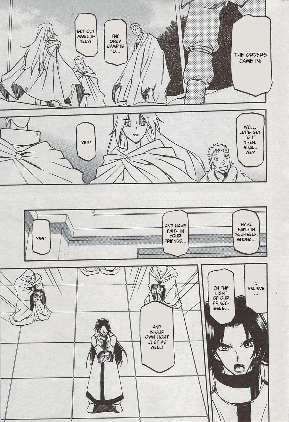 Nanasai No Lamuros Chapter 5000 Page 65